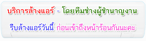 ԡêҧӹҭҹ