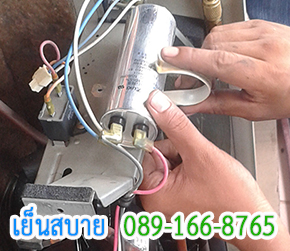 คอมเพรสเซอร์แอร์ไม่ทำงาน